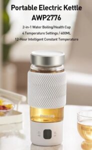 필립스 휴대용 투명 전기컵